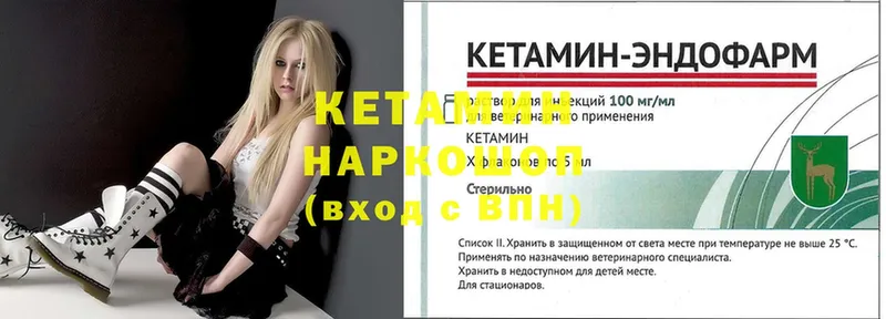 купить наркоту  Нижние Серги  Кетамин VHQ 